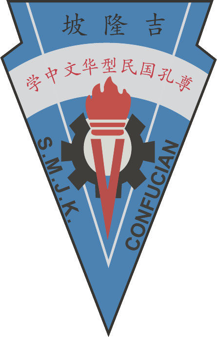 SMJK Confucian Kuala Lumpur